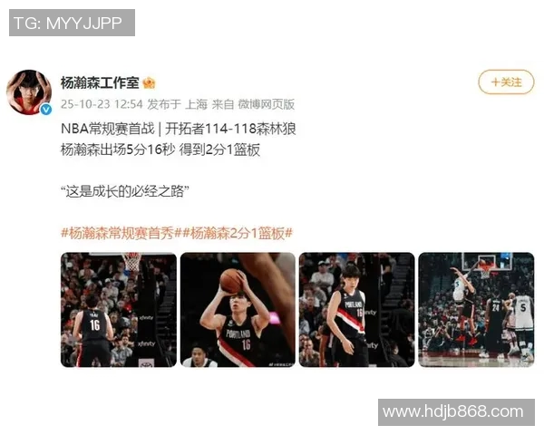 杨瀚森拿2分1篮板，即将超过崔永熙！盘点7名中国球员NBA首秀数据
